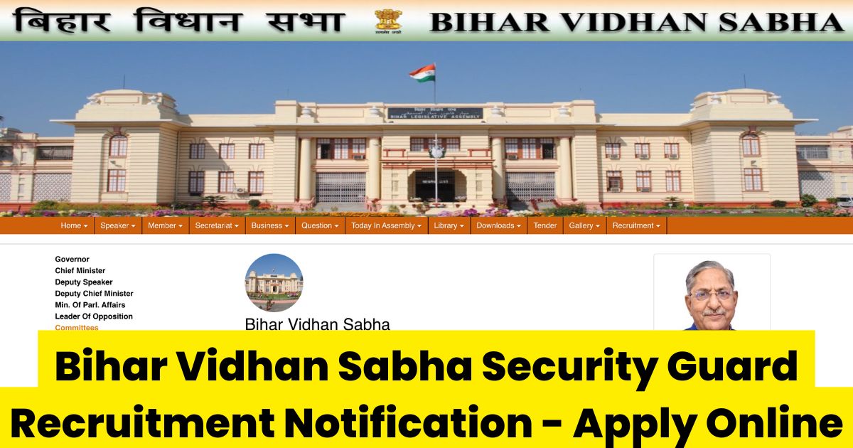 Bihar Vidhan Sabha Security Guard Recruitment