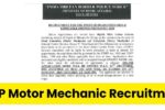 ITBP Motor Mechanic Recruitment