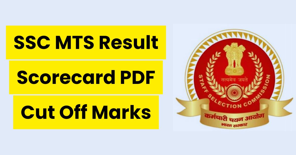 SSC MTS Result